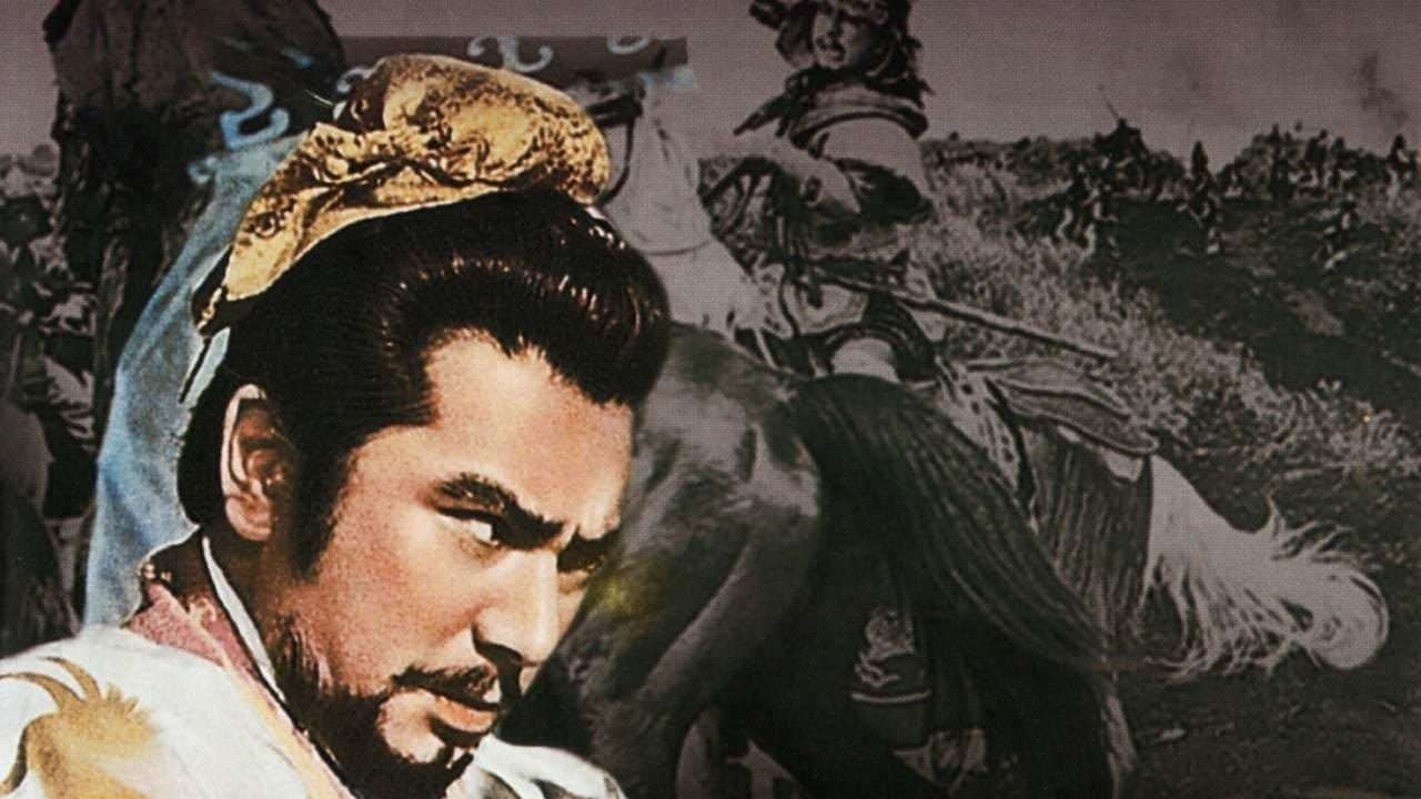 Великая стена