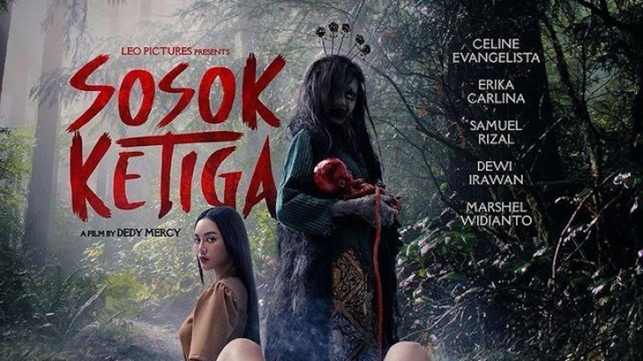 Третья фигура