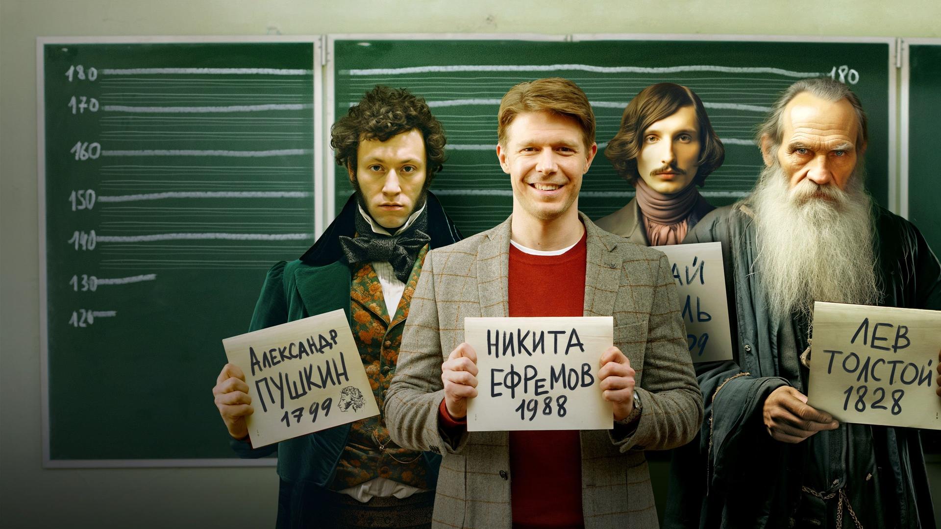 Крутая перемена