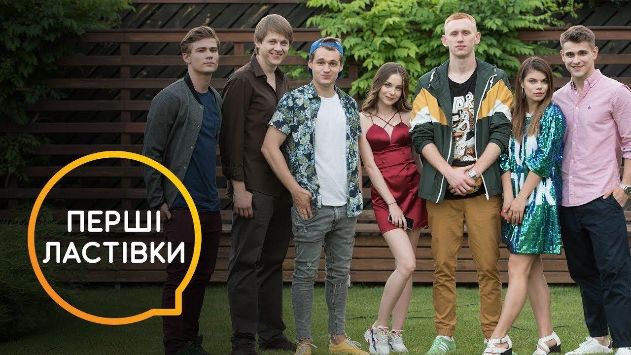 Первые ласточки