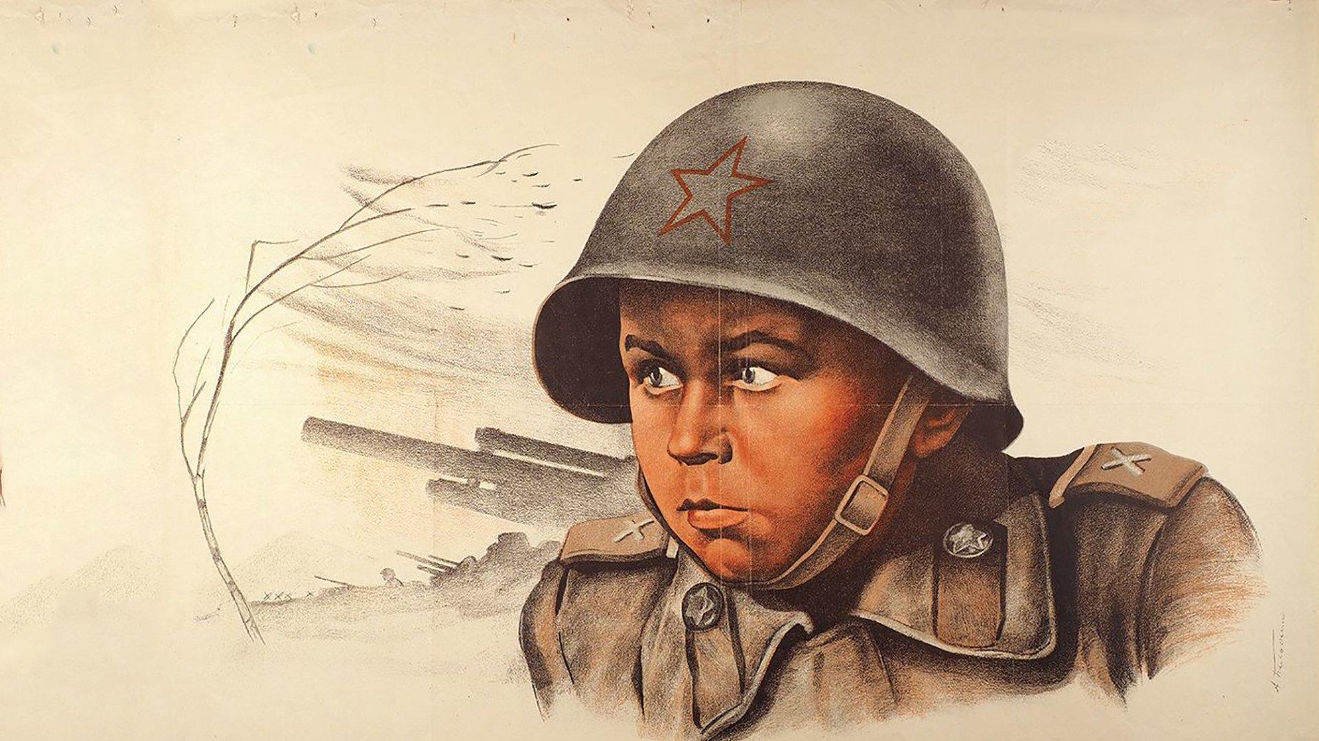 Сын полка