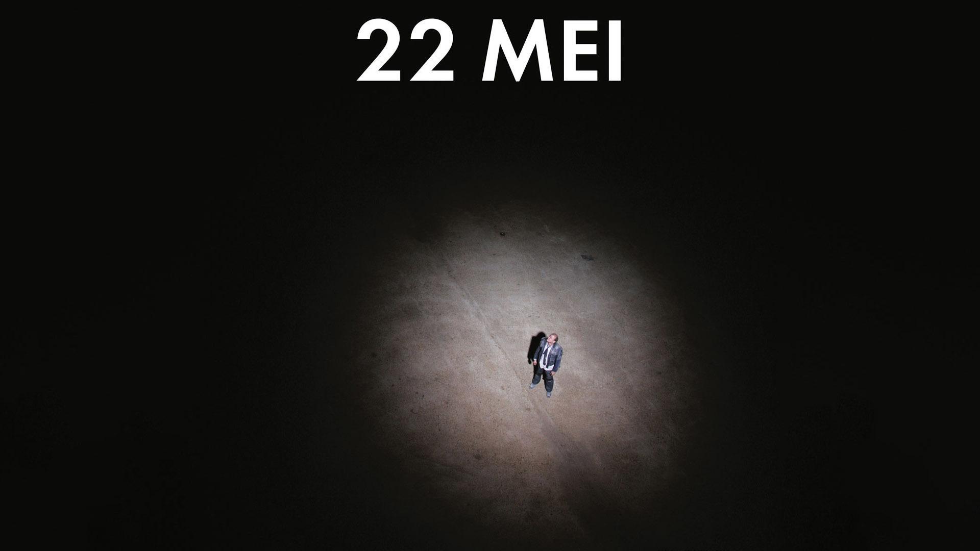 22 мая