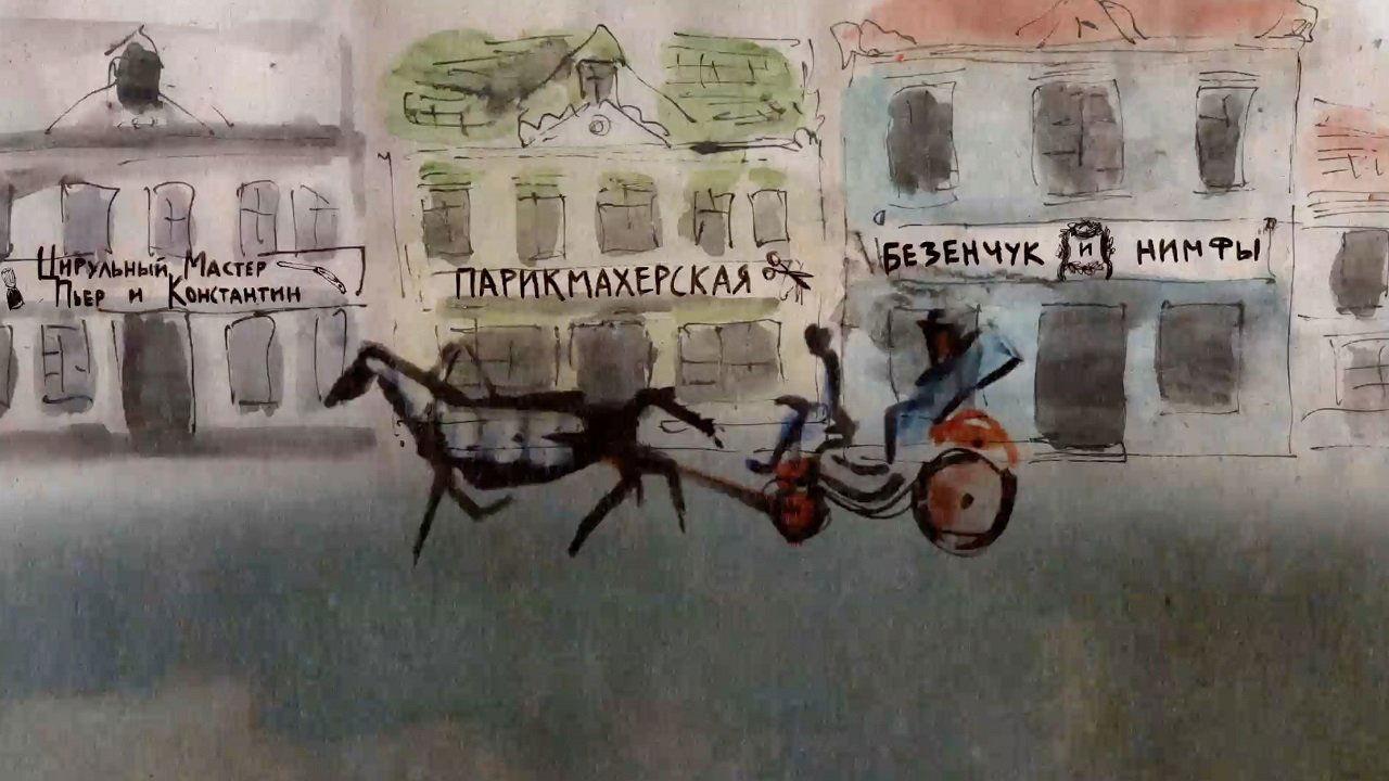 ИЛЬФИПЕТРОВ