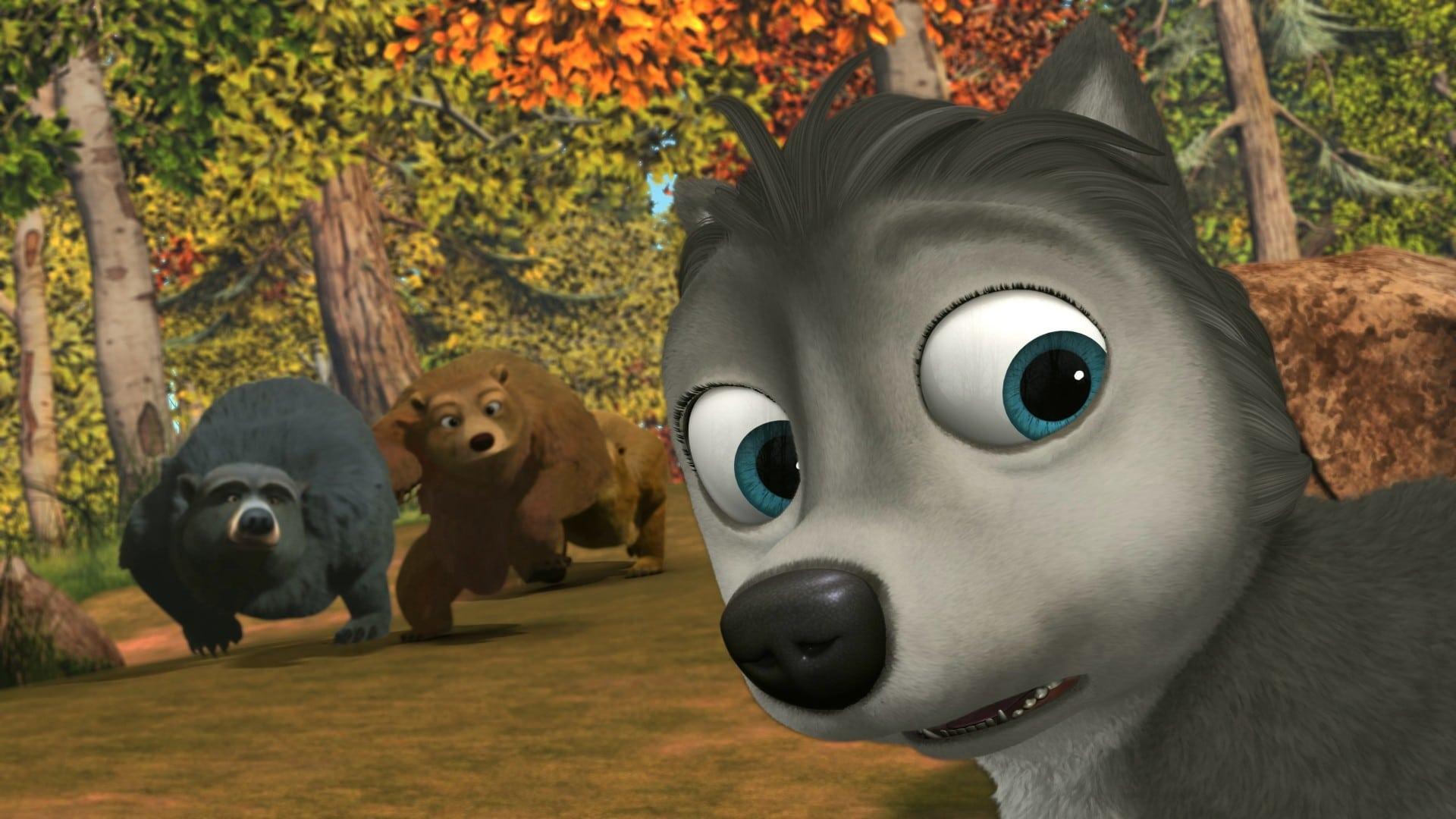 Альфа и Омега 3
