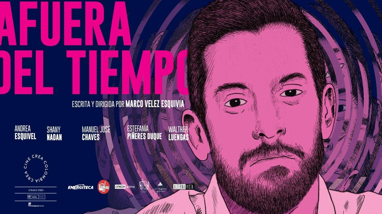 Вне времени