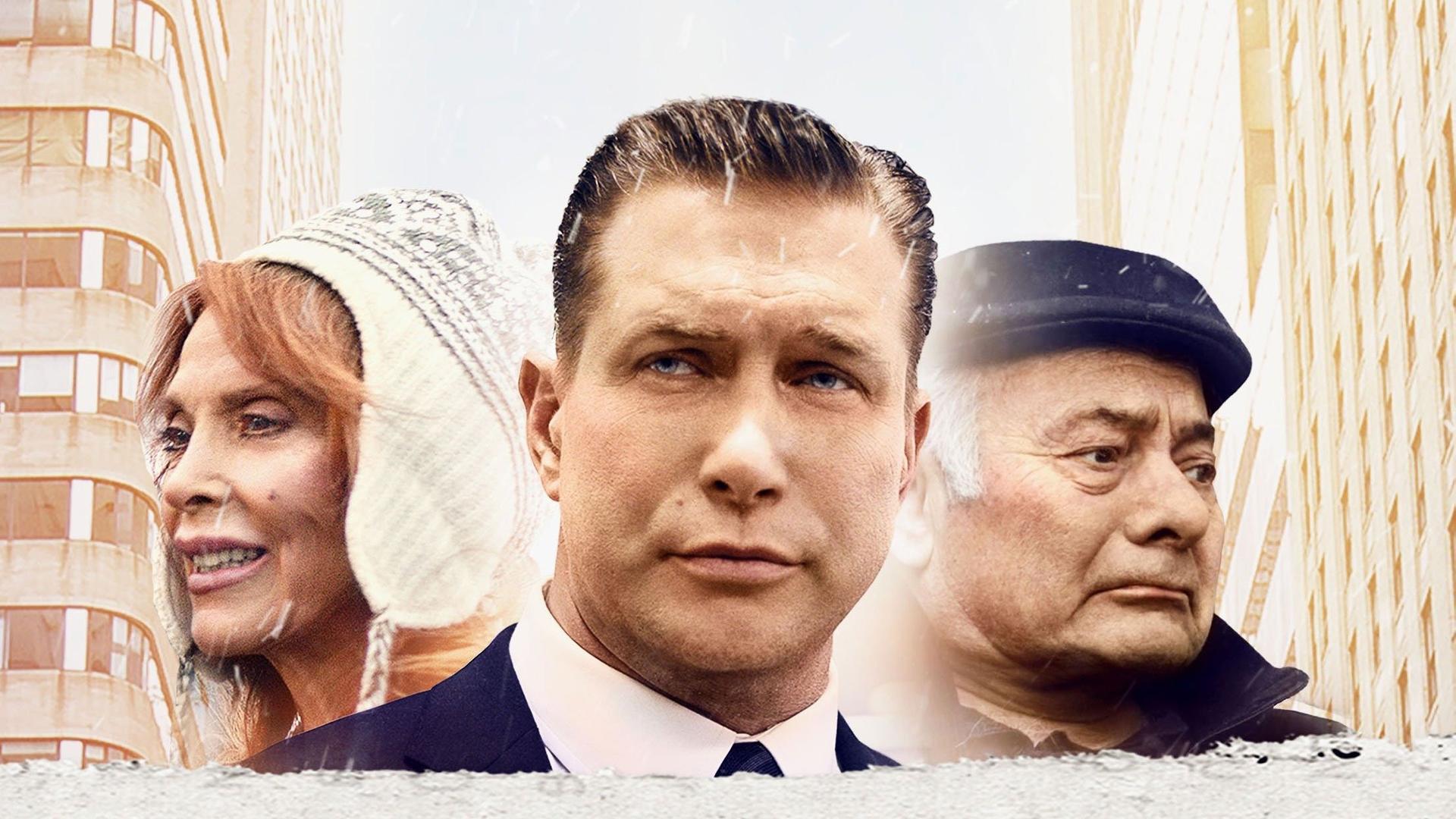 Гобелен