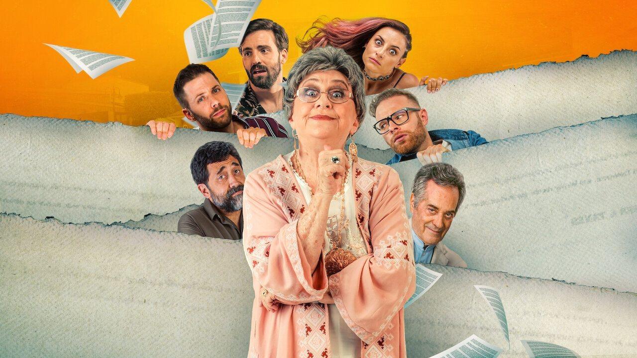 Завещание бабушки
