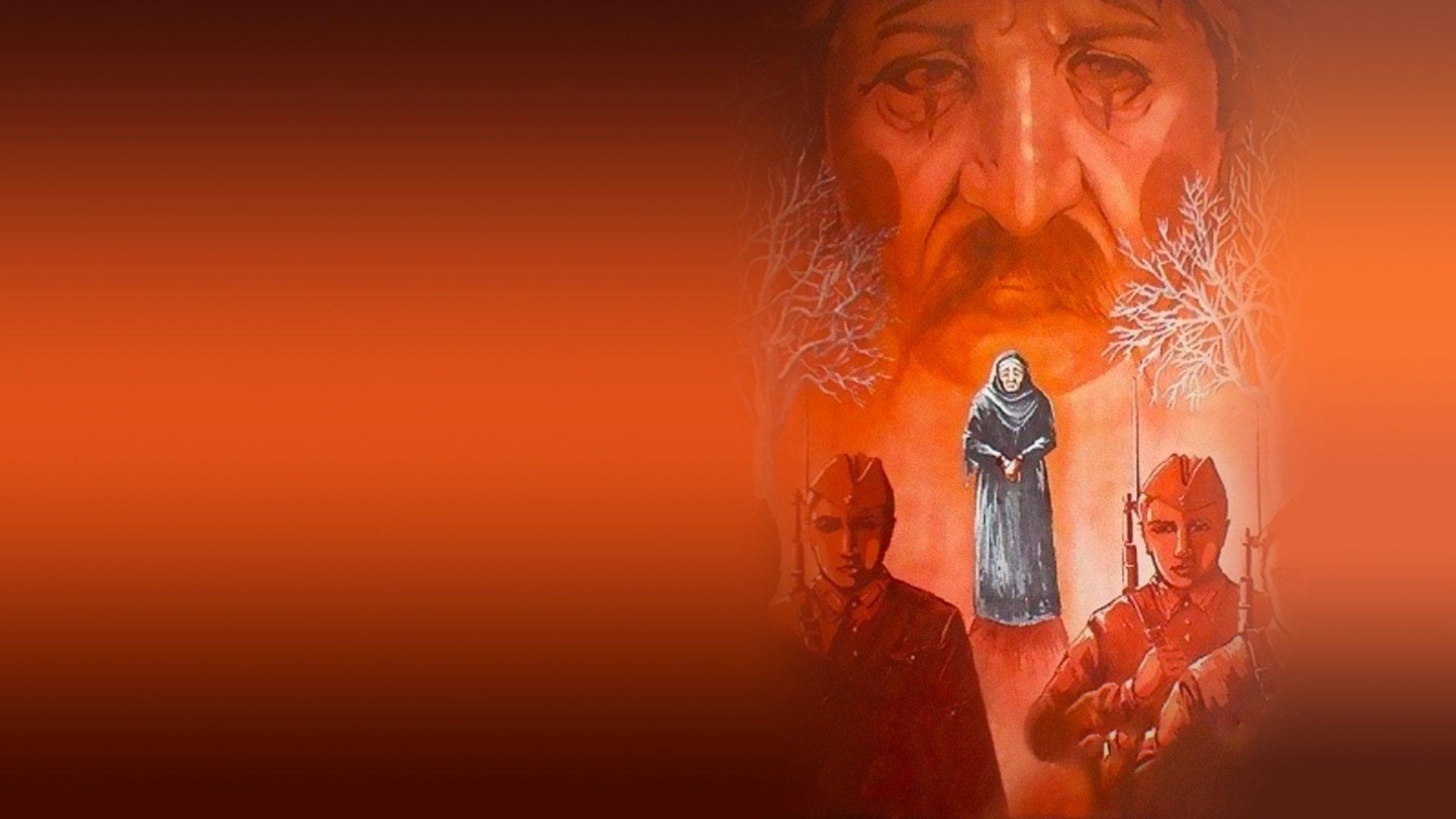 Песнь прошедших дней