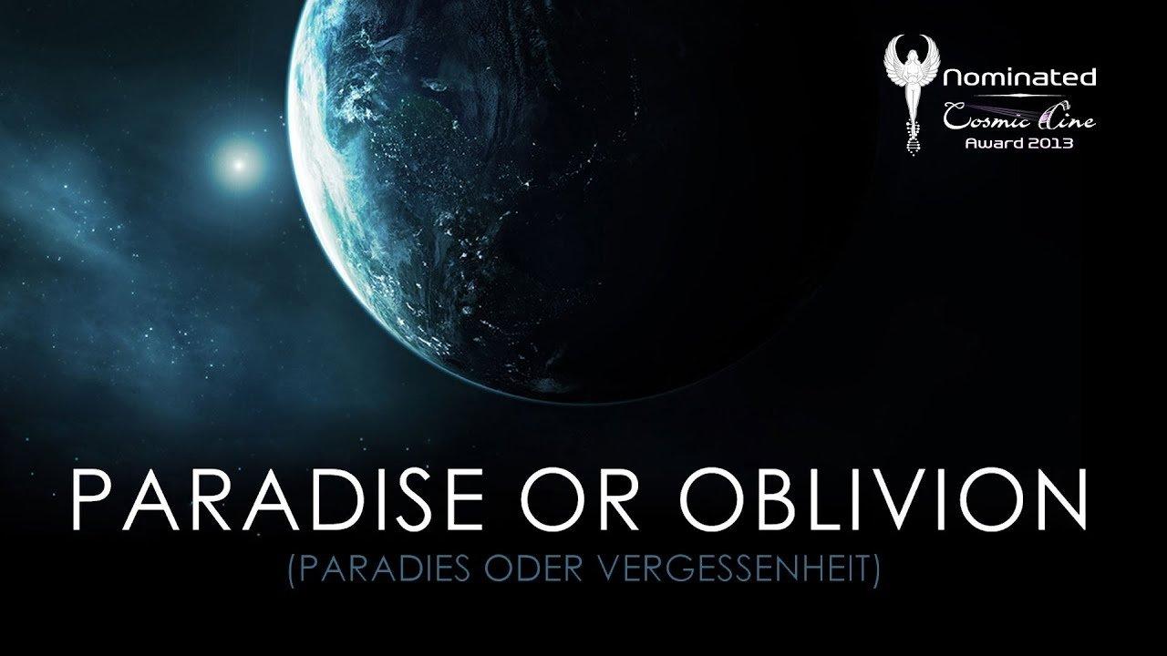 Рай или забвение