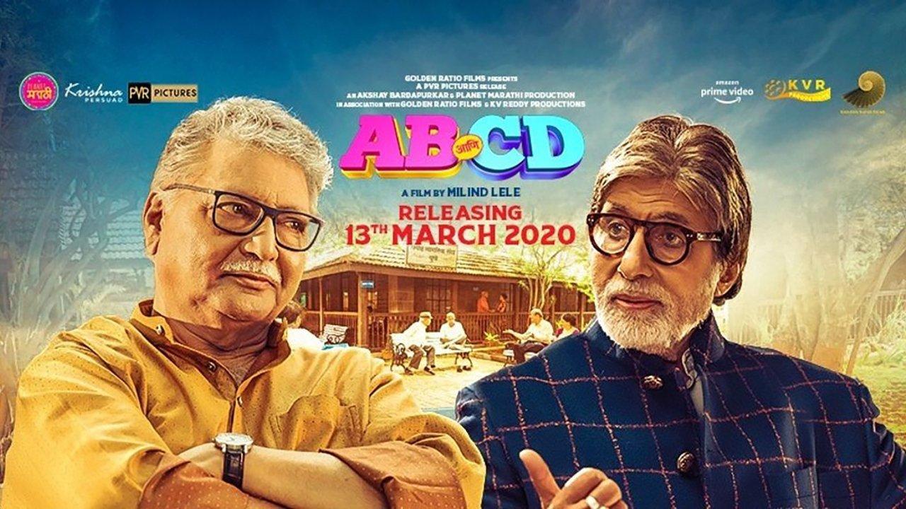 ABCD