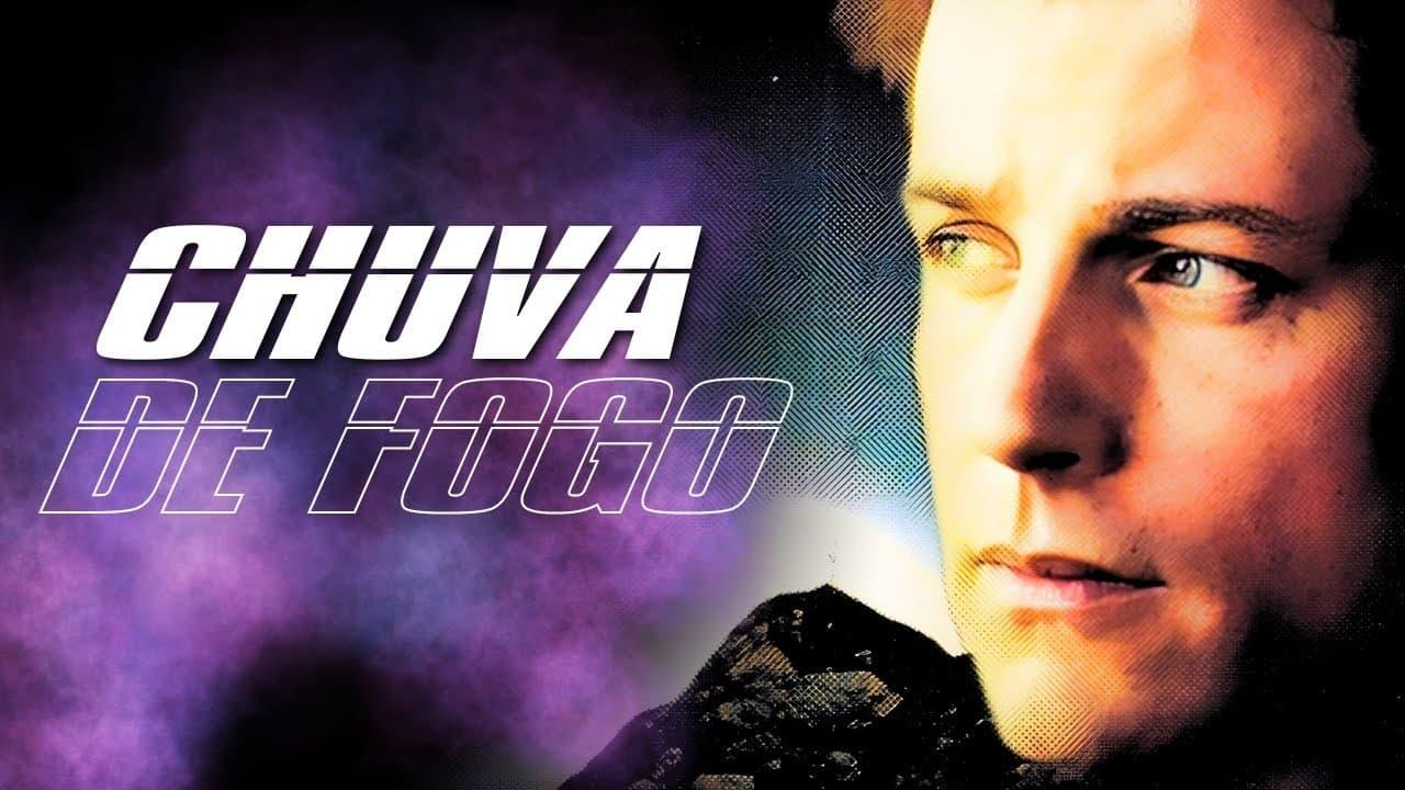 Падающий огонь