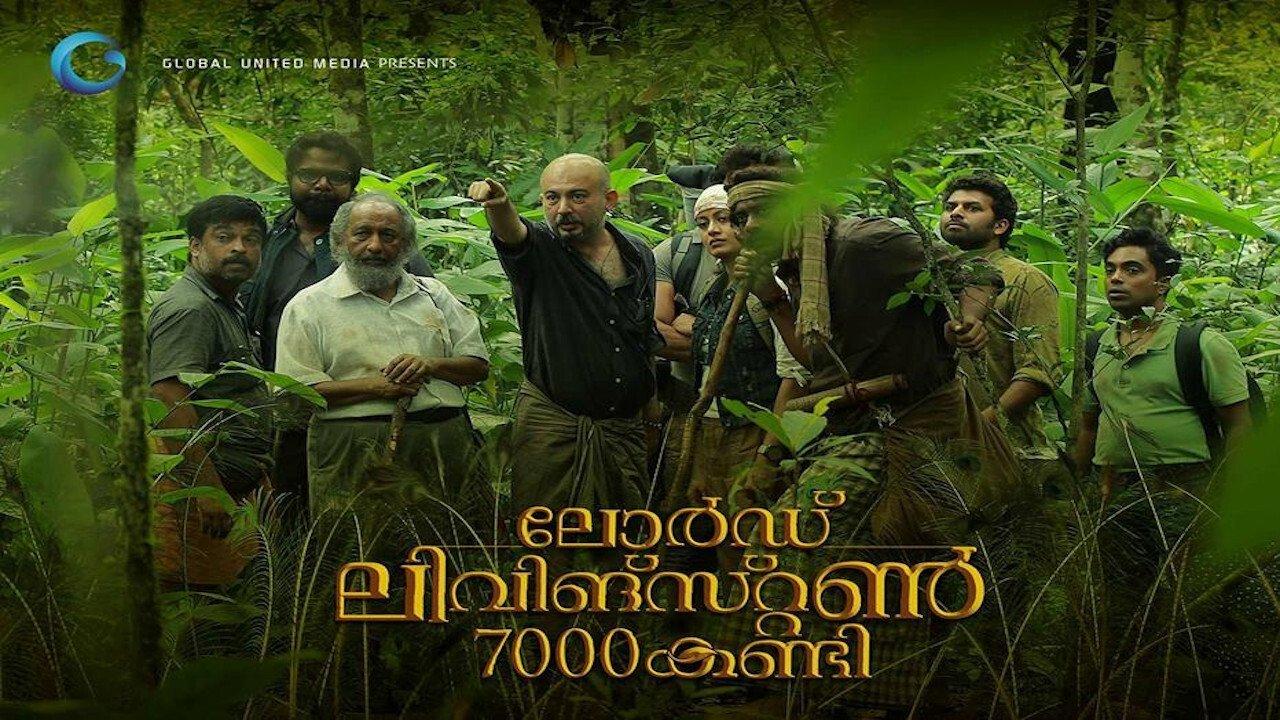 Лорд Ливингстон и 7000 Канди