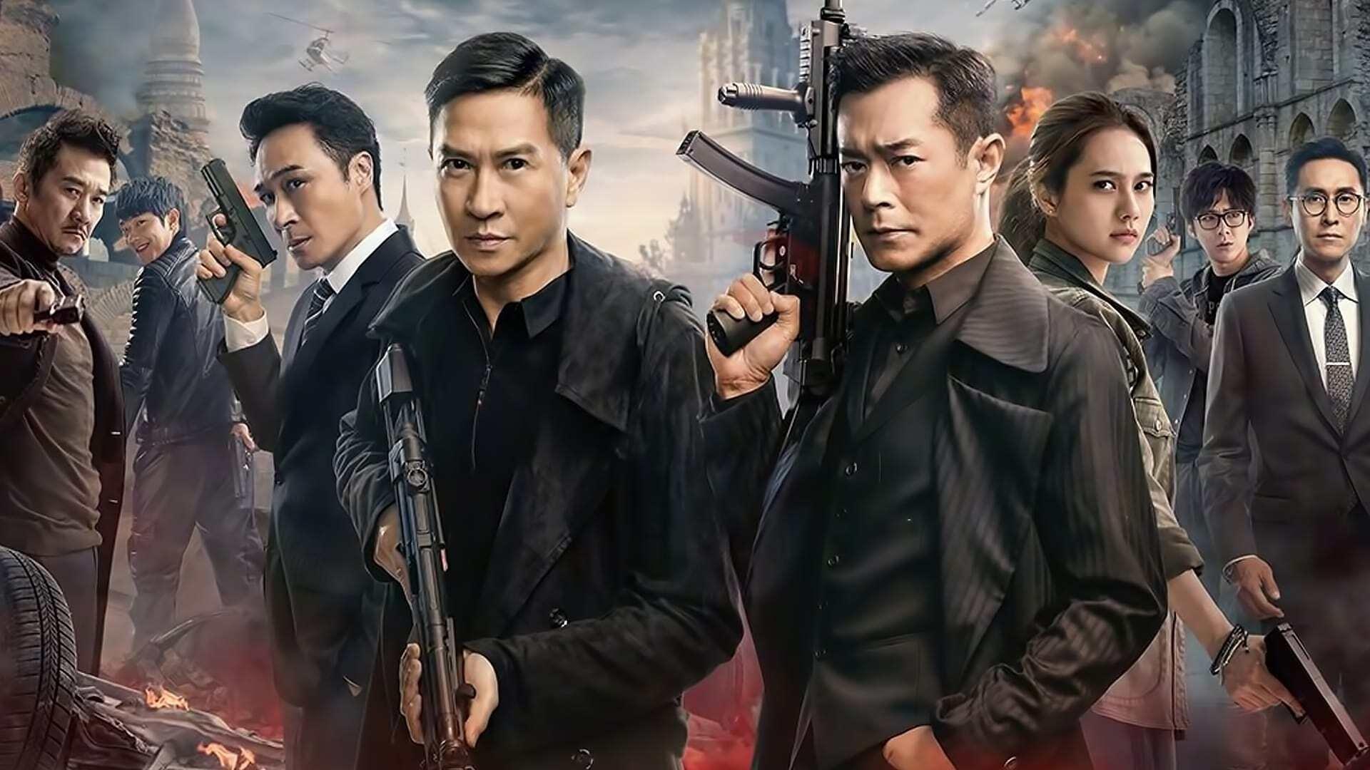 Идущий по линии 2: Теневой агент
