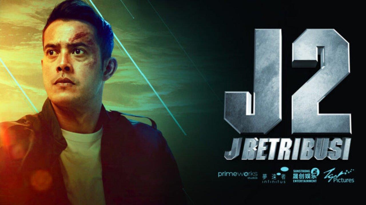 Джей 2: Возмездие
