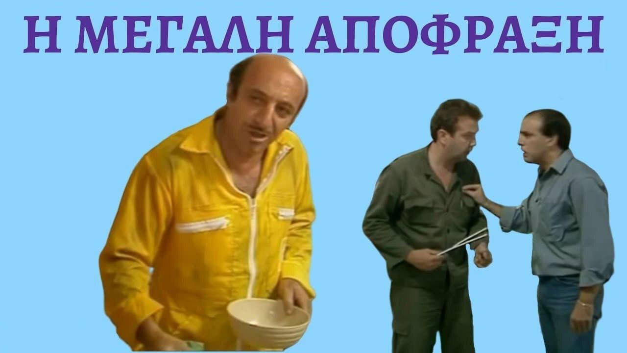 Назвала я её Фериха