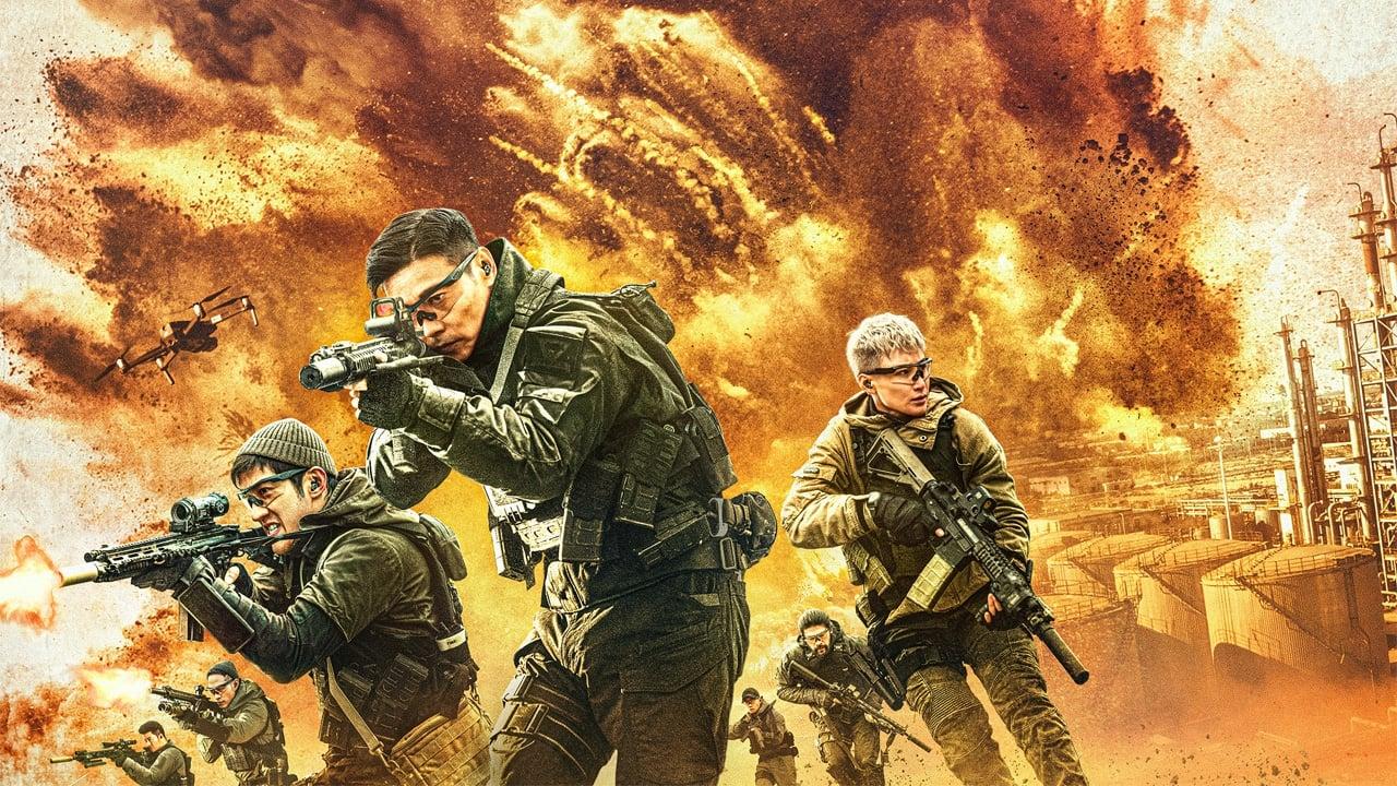 Волчья стая