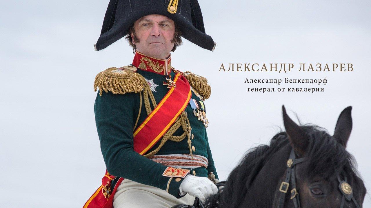 Союз Спасения