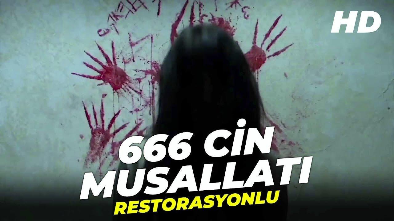 666 Одержимость Джинами