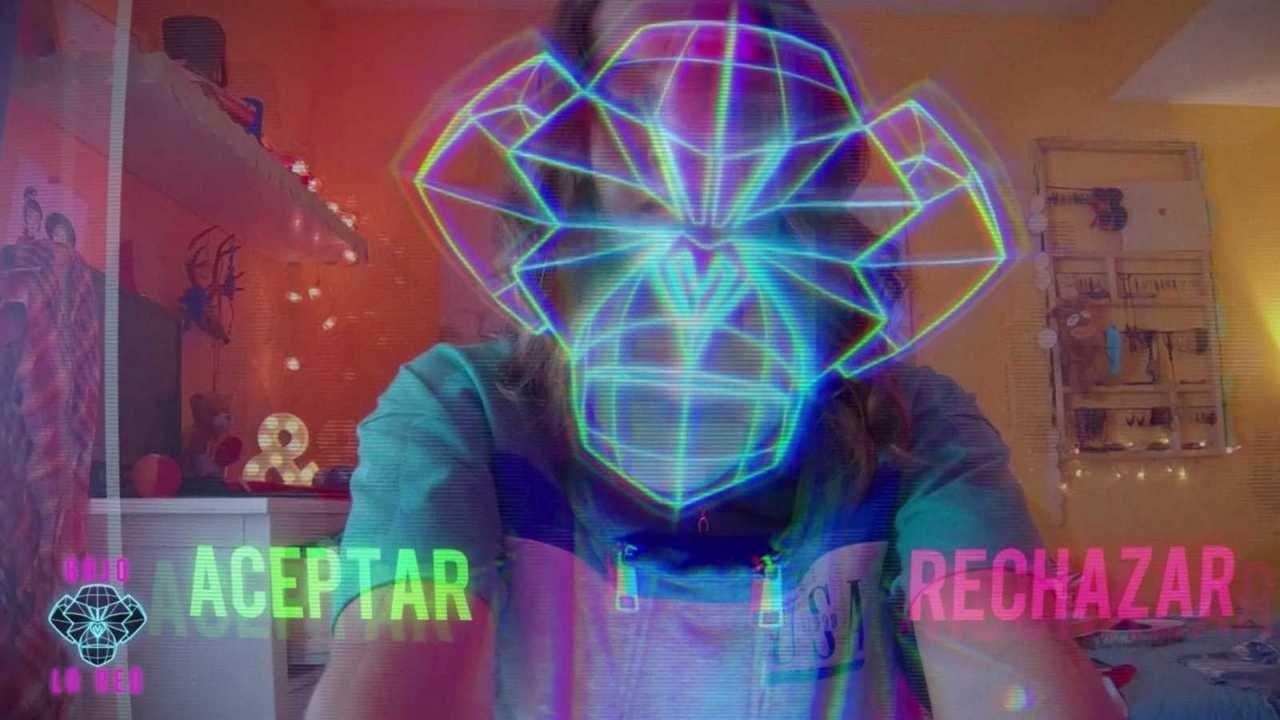Под сетью