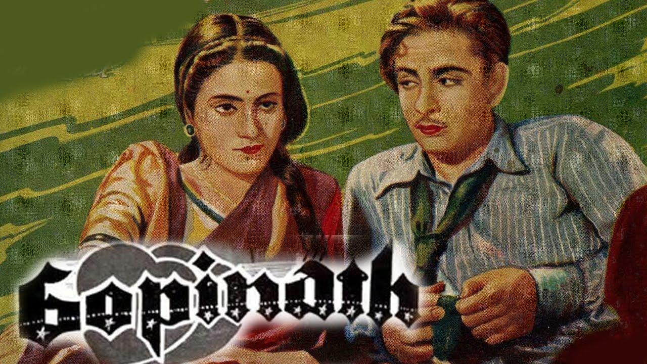 Гопинатх