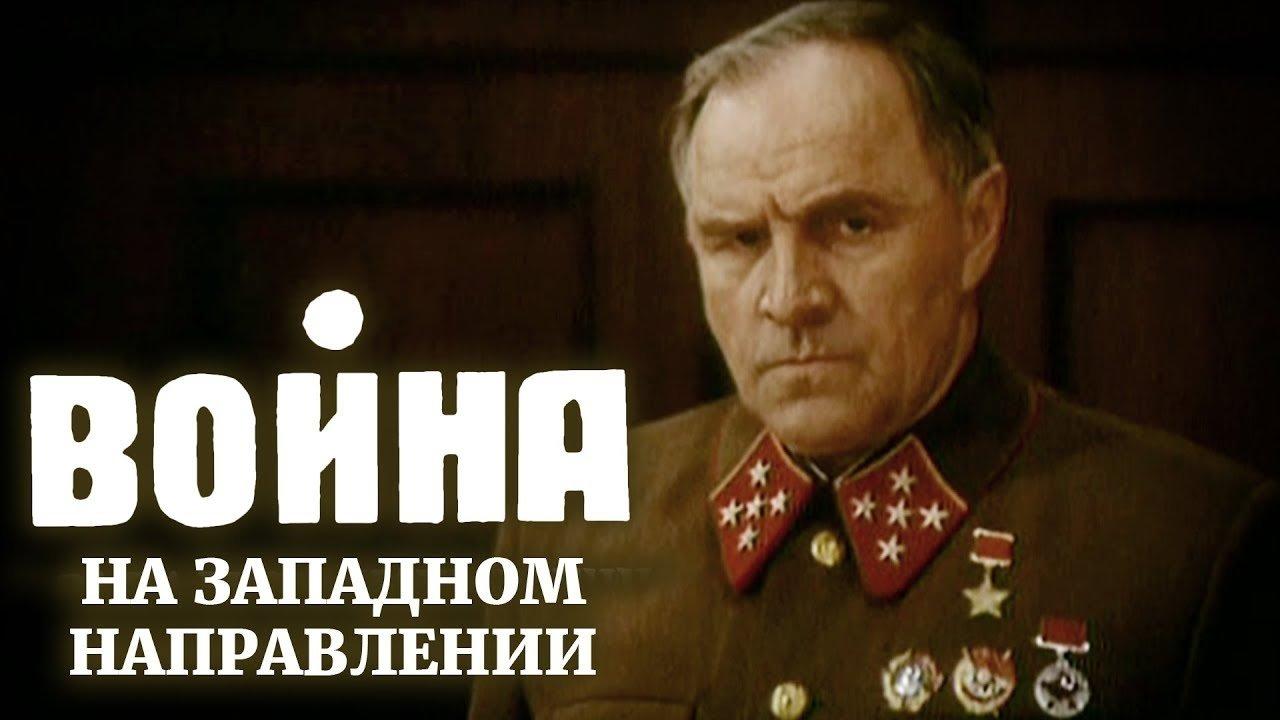 Война