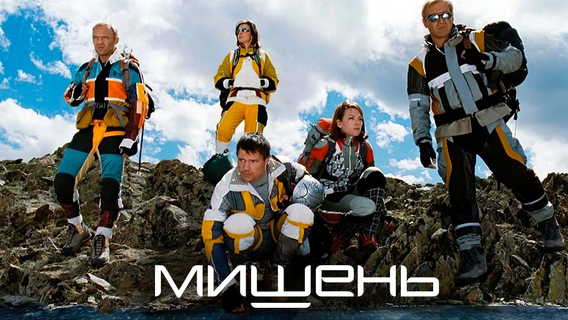 Зачарованные