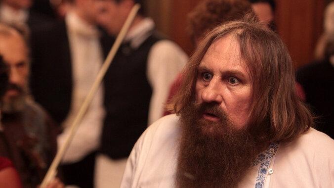 Распутин