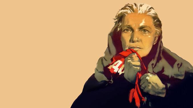 Мать