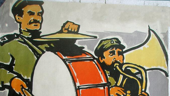 Парни музкоманды