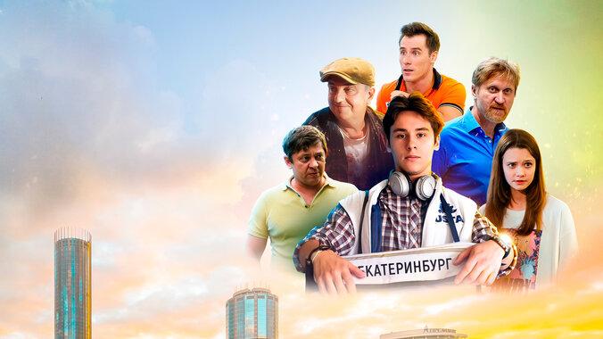 Гриша Субботин