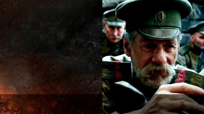 Атака мертвецов: Осовец