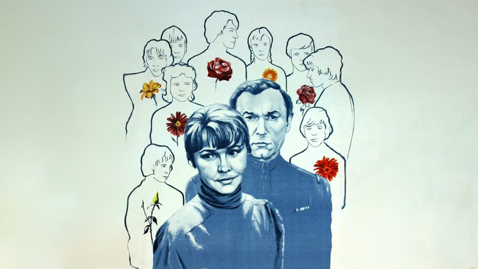 Доброта
