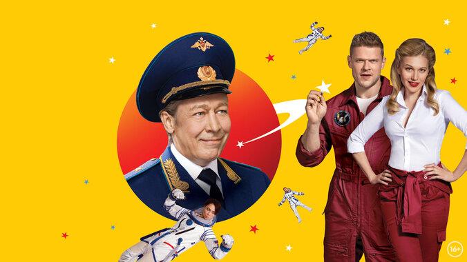 Команда Б