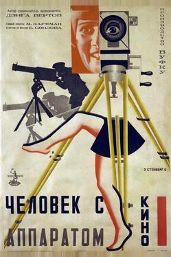 Человек с киноаппаратом