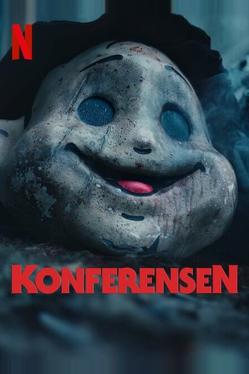 Конференция