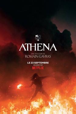 Афина