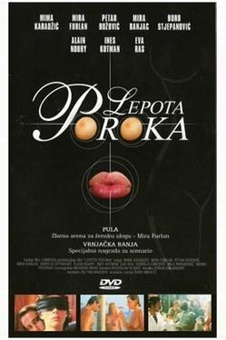 Красота порока