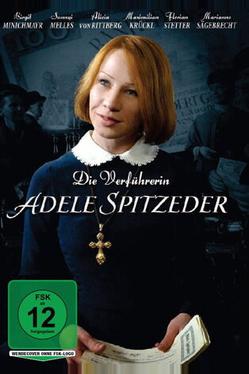 Сделка с Адель