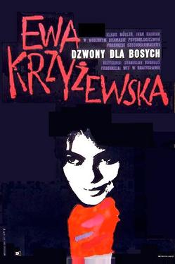 Колокола для босых