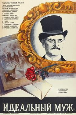 Идеальный муж