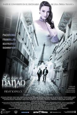 Дочери Данао