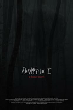 Убежище 2: ледяная тропа