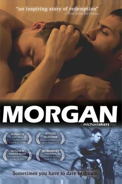 Морган