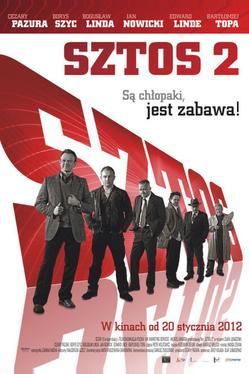 Штрих 2