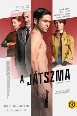 Игра
