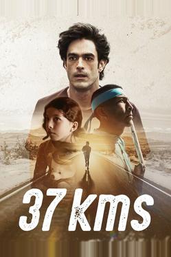 37 километров
