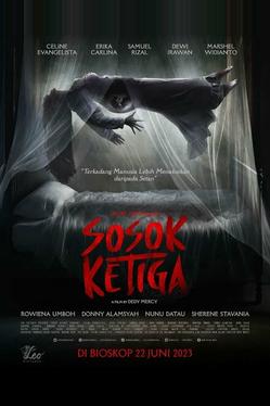 Третья фигура