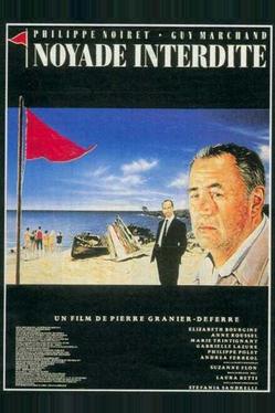 Топиться запрещено