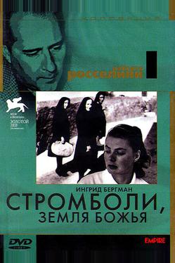 Стромболи, земля Божья
