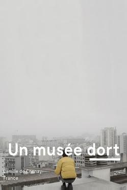 Музей спит